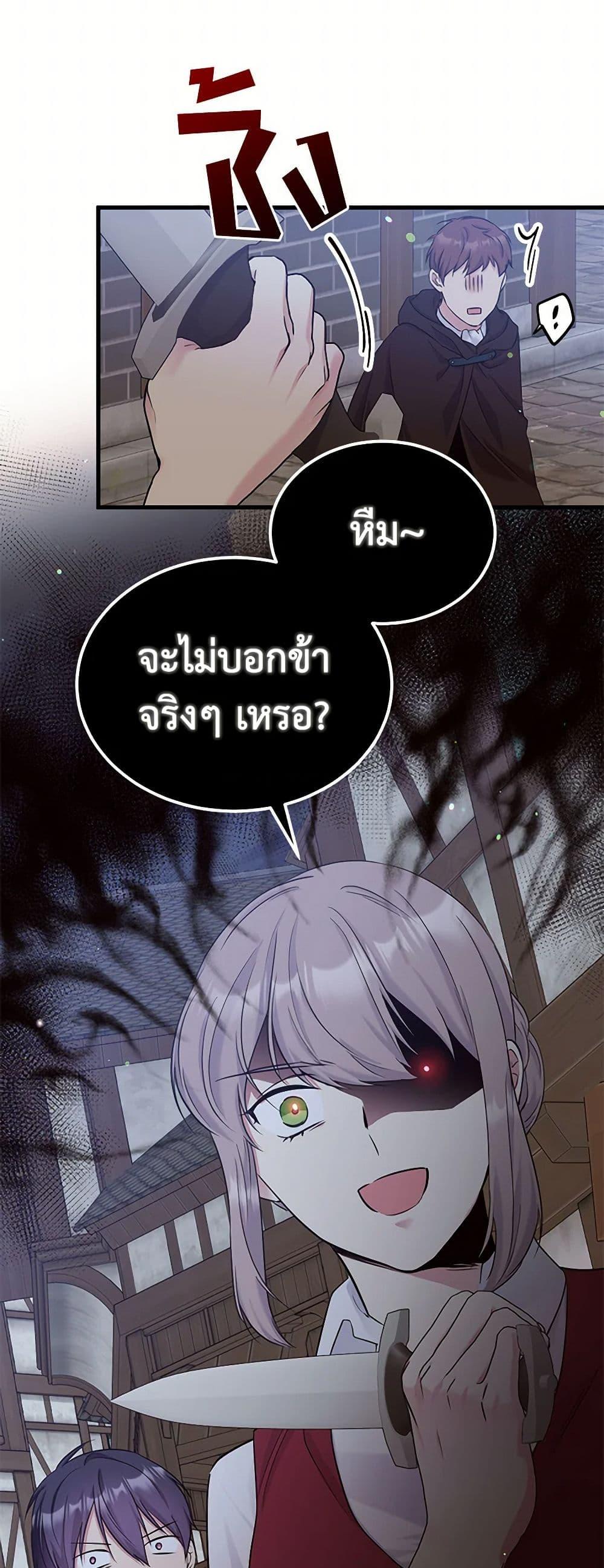 Manga-lc-com อ่านมังงะ อ่านการ์ตูน ออนไลน์ ฟรี My Goal is to Live a Long ตอนที่ 1 2 3 4 5 6 7 8 9 10 11 12 13 14 ฟรี ไม่มีโฆษณา Manga-lc - อ่าน มังงะ อ่าน การ์ตูน ออนไลน์ อ่านมังงะ ฟรี