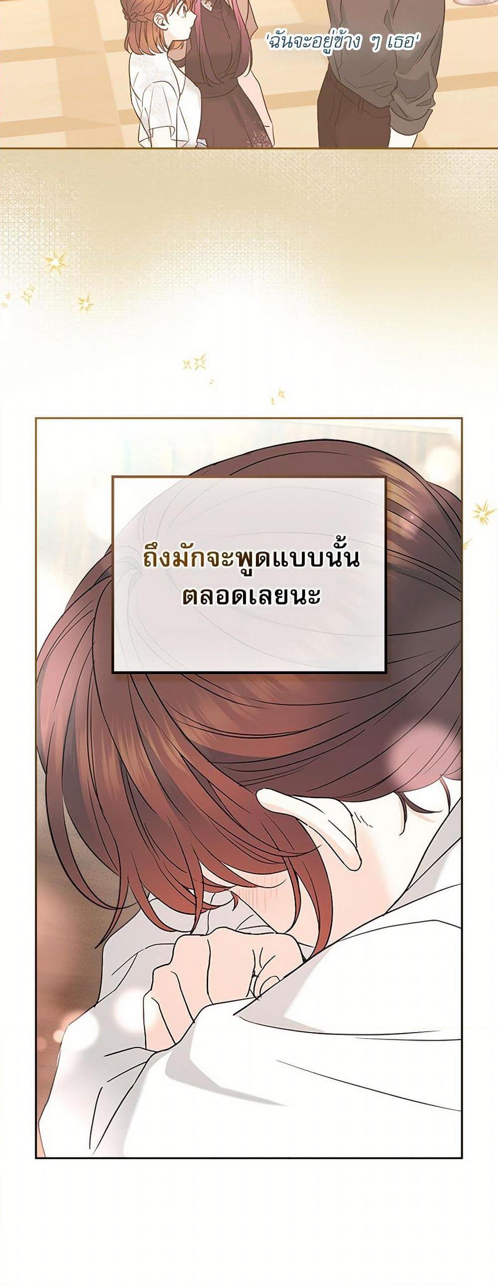 Manga-lc-com อ่านมังงะ อ่านการ์ตูน ออนไลน์ ฟรี My Life as an Internet Novel ตอนที่ 1 2 3 4 5 6 7 8 9 10 11 12 13 14 ฟรี ไม่มีโฆษณา Manga-lc - อ่าน มังงะ อ่าน การ์ตูน ออนไลน์ อ่านมังงะ ฟรี