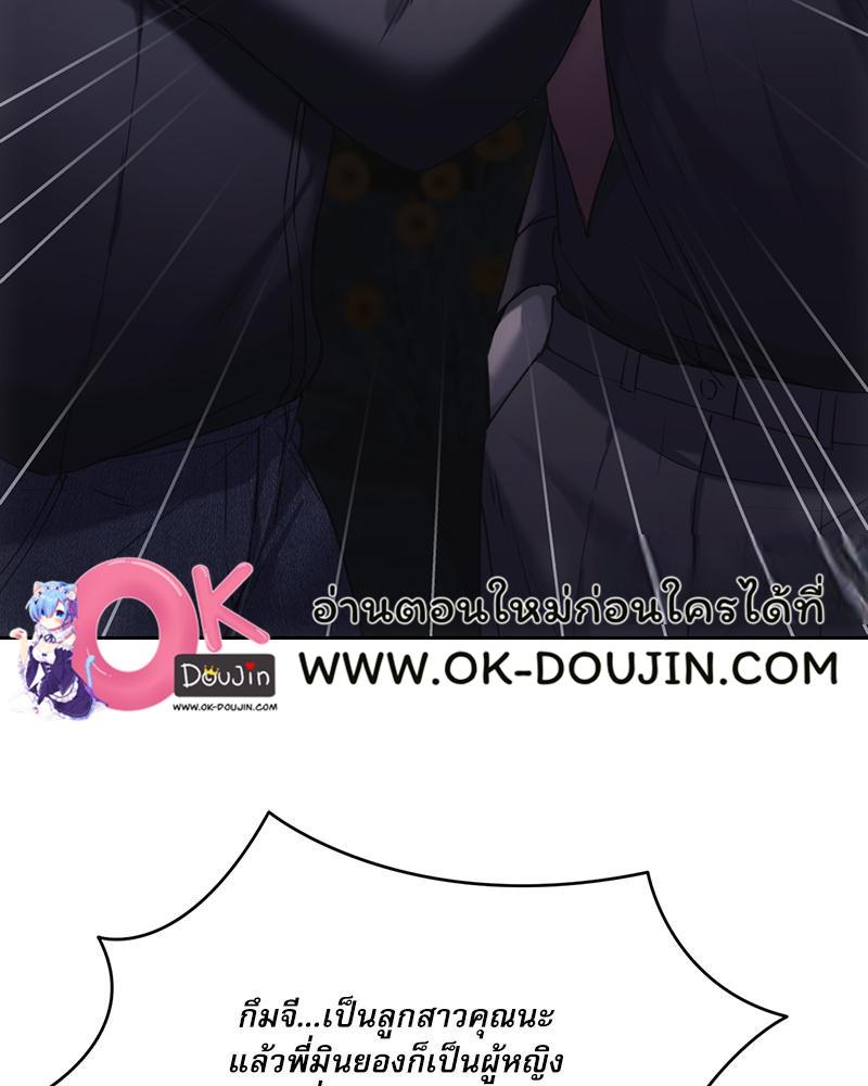 Doujin-Lc- อ่าน โดจิน มังฮวา เกาหลี ญี่ปุ่น จีน แปลไทย From Today My Favorite ตอนที่ 1 2 3 4 5 6 7 8 9 10 11 12 13 14 ฟรี ไม่มีโฆษณา อ่าน โดจิน Manhwa เกาหลี ญี่ปุ่น จีน เรามีครบ คัดมาให้เน้นๆ โดจิน 18+ รับประกันความฟินโดย  Doujin Lc