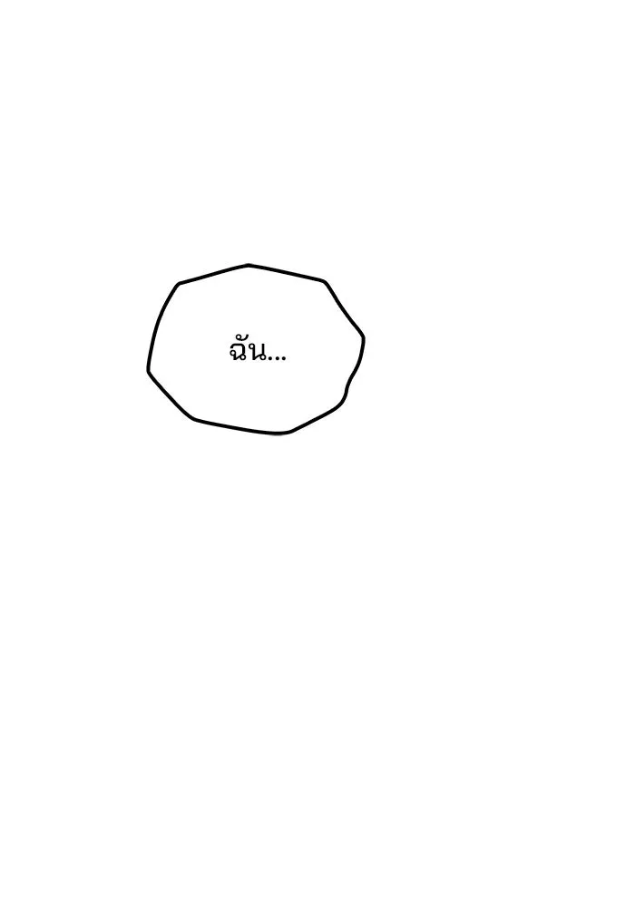 ครัวจอมเวท ตอนที่ 133 รูปที่ 107