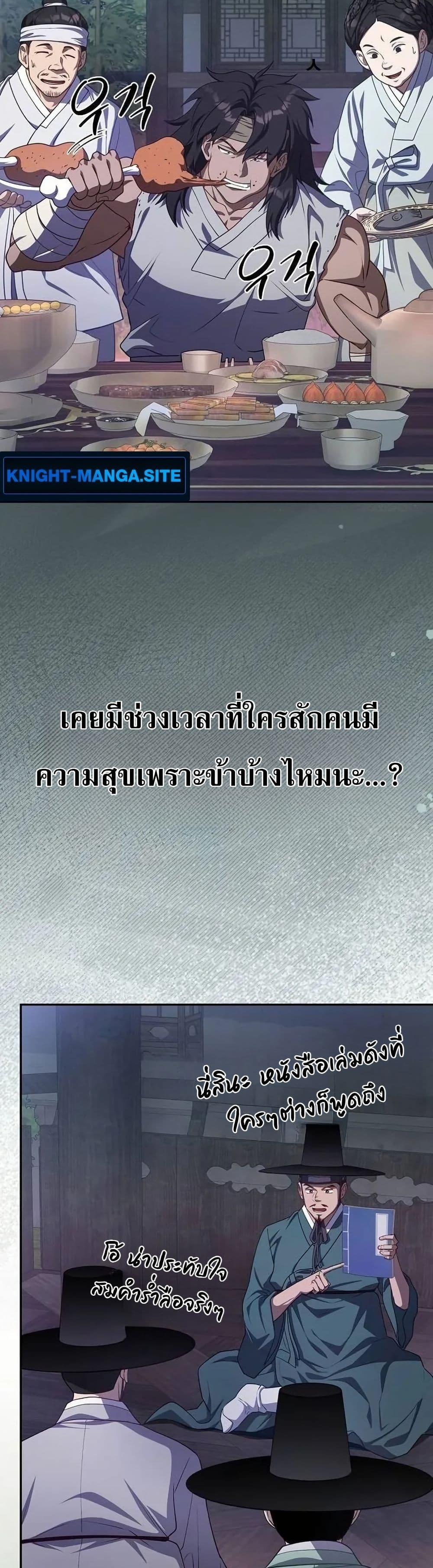 Manga-lc-com อ่านมังงะ อ่านการ์ตูน ออนไลน์ ฟรี The Corrupt Official Hides The Status Window ตอนที่ 1 2 3 4 5 6 7 8 9 10 11 12 13 14 ฟรี ไม่มีโฆษณา Manga-lc - อ่าน มังงะ อ่าน การ์ตูน ออนไลน์ อ่านมังงะ ฟรี