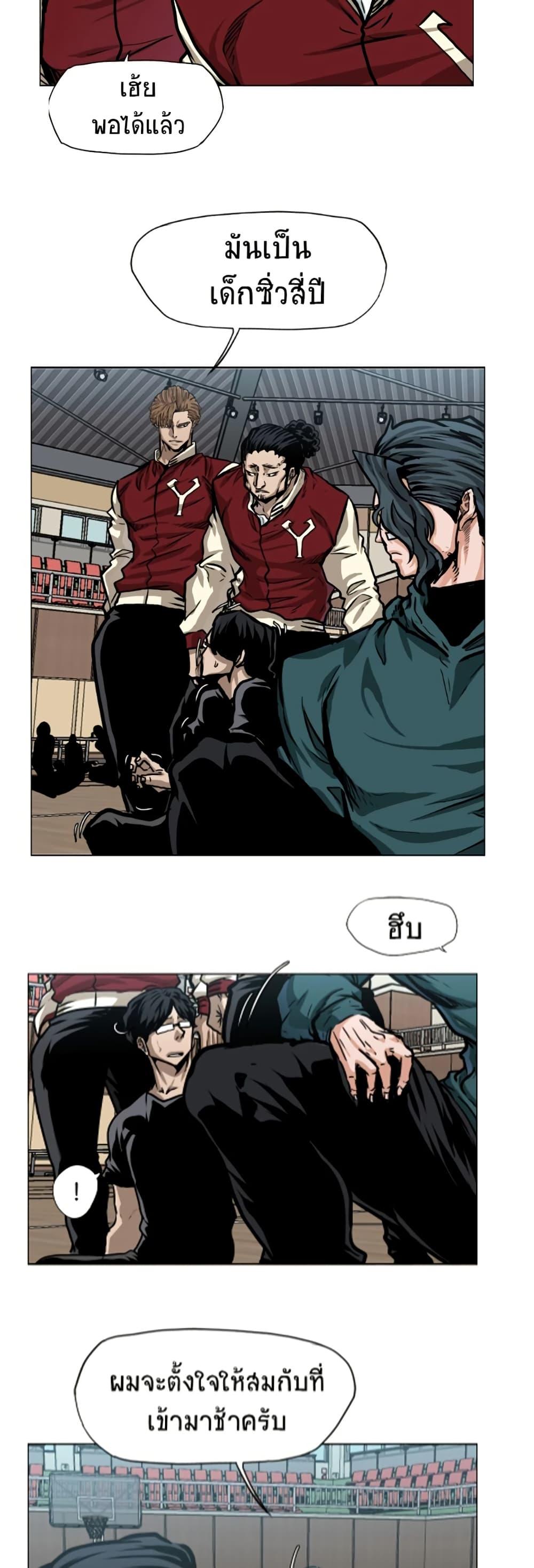 Manga-lc-com อ่านมังงะ อ่านการ์ตูน ออนไลน์ ฟรี Boss in School ตอนที่ 1 2 3 4 5 6 7 8 9 10 11 12 13 14 ฟรี ไม่มีโฆษณา Manga-lc - อ่าน มังงะ อ่าน การ์ตูน ออนไลน์ อ่านมังงะ ฟรี
