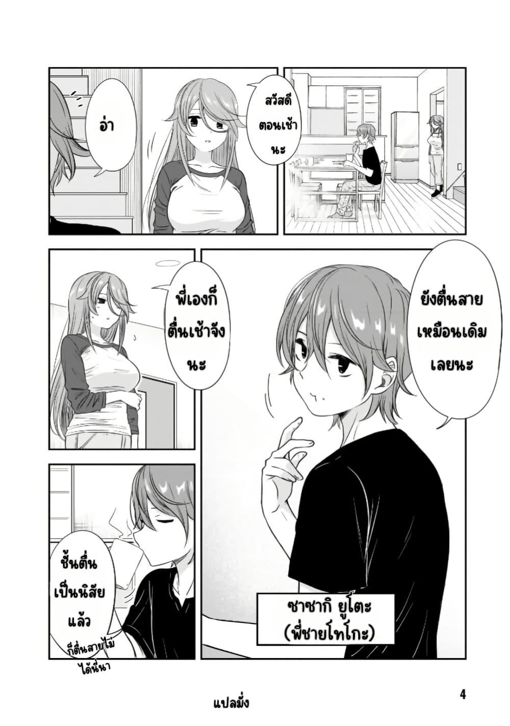 Manga-lc-com อ่านมังงะ อ่านการ์ตูน ออนไลน์ ฟรี Kurai Anoko to Shitai koto ตอนที่ 1 2 3 4 5 6 7 8 9 10 11 12 13 14 ฟรี ไม่มีโฆษณา Manga-lc - อ่าน มังงะ อ่าน การ์ตูน ออนไลน์ อ่านมังงะ ฟรี