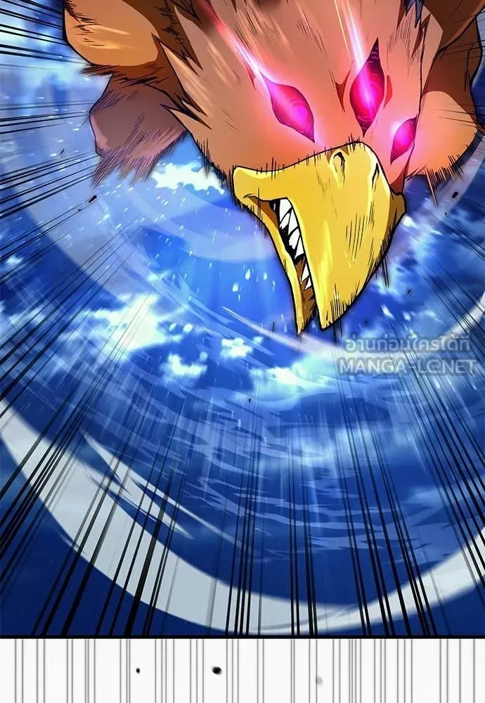 เชื่อเถอะ ฉันเป็นฮัน ตอนที่ 72 รูปที่ 36