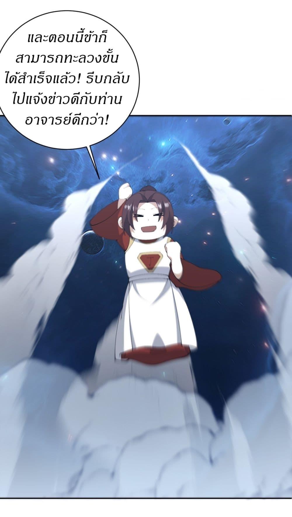 Manga-lc-com อ่านมังงะ อ่านการ์ตูน ออนไลน์ ฟรี Invincible After a Hundred Years of Seclusion ตอนที่ 1 2 3 4 5 6 7 8 9 10 11 12 13 14 ฟรี ไม่มีโฆษณา Manga-lc - อ่าน มังงะ อ่าน การ์ตูน ออนไลน์ อ่านมังงะ ฟรี