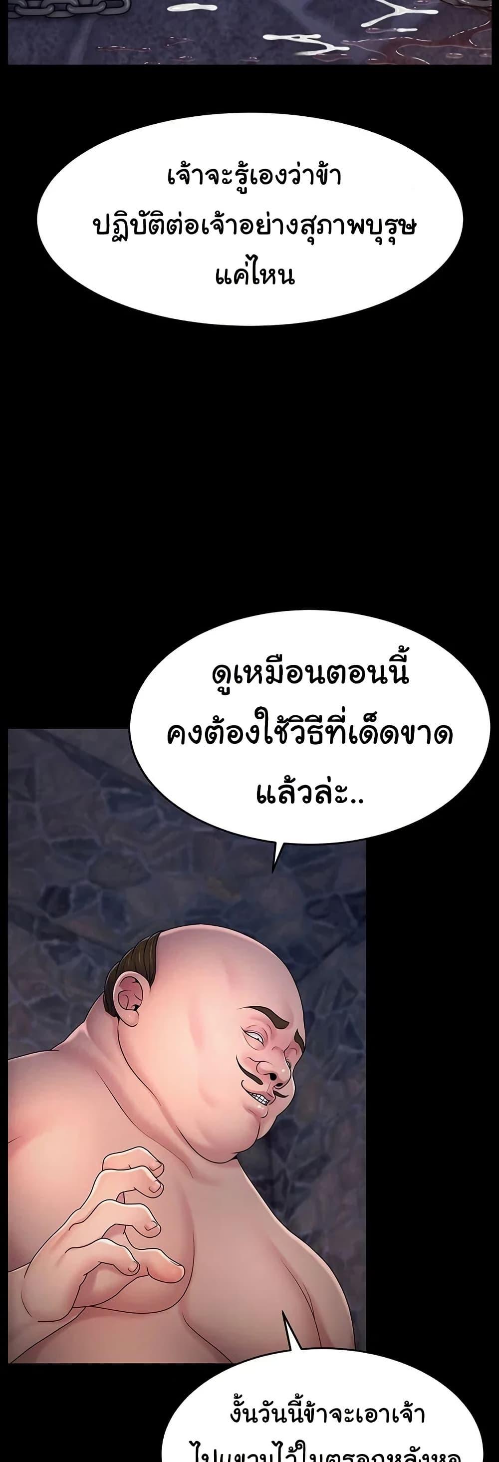 Doujin-Lc- อ่าน โดจิน มังฮวา เกาหลี ญี่ปุ่น จีน แปลไทย Ero The Princess ตอนที่ 1 2 3 4 5 6 7 8 9 10 11 12 13 14 ฟรี ไม่มีโฆษณา อ่าน โดจิน Manhwa เกาหลี ญี่ปุ่น จีน เรามีครบ คัดมาให้เน้นๆ โดจิน 18+ รับประกันความฟินโดย  Doujin Lc