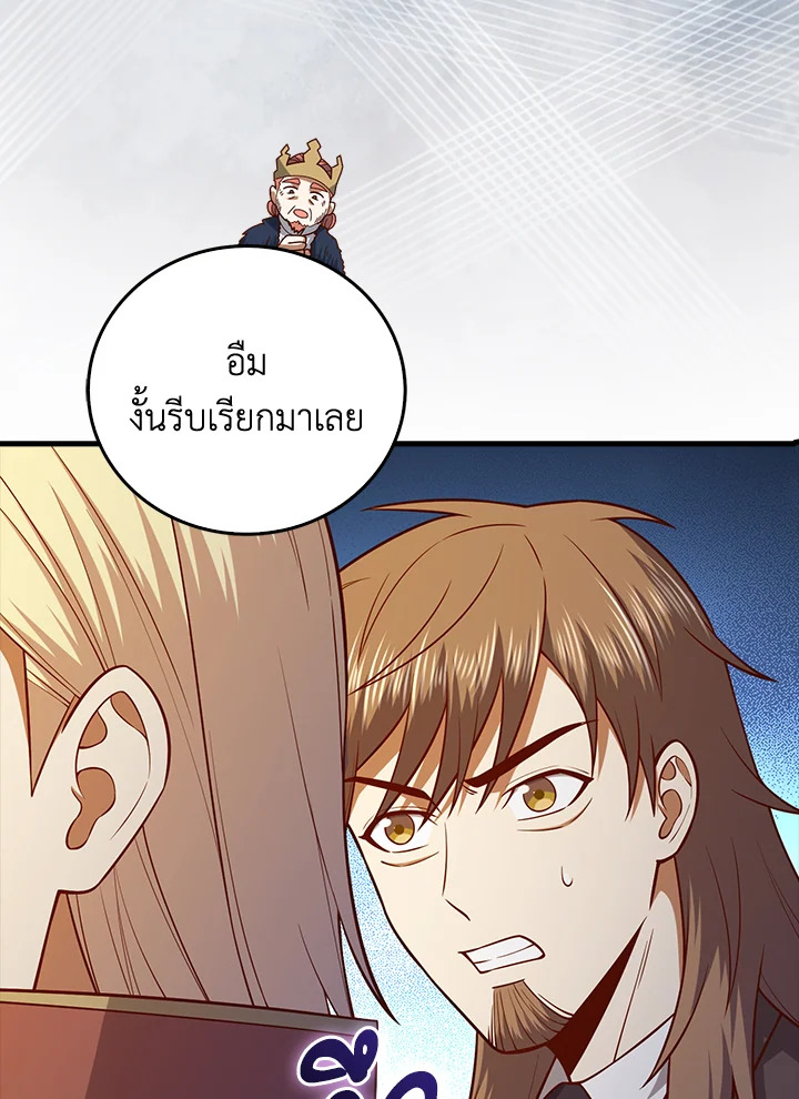 Manga-lc-com อ่านมังงะ อ่านการ์ตูน ออนไลน์ ฟรี The Lord of Coins ตอนที่ 1 2 3 4 5 6 7 8 9 10 11 12 13 14 ฟรี ไม่มีโฆษณา Manga-lc - อ่าน มังงะ อ่าน การ์ตูน ออนไลน์ อ่านมังงะ ฟรี