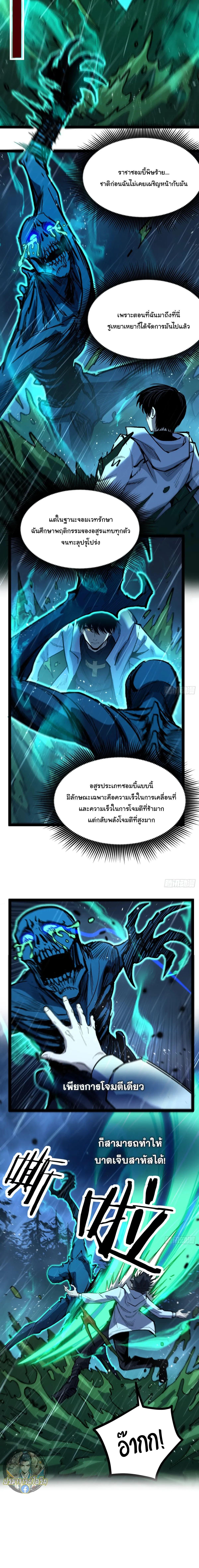 Manga-lc-com อ่านมังงะ อ่านการ์ตูน ออนไลน์ ฟรี My Healing Skill Can Copy Anything, so I Conquered the Abyss ตอนที่ 1 2 3 4 5 6 7 8 9 10 11 12 13 14 ฟรี ไม่มีโฆษณา Manga-lc - อ่าน มังงะ อ่าน การ์ตูน ออนไลน์ อ่านมังงะ ฟรี
