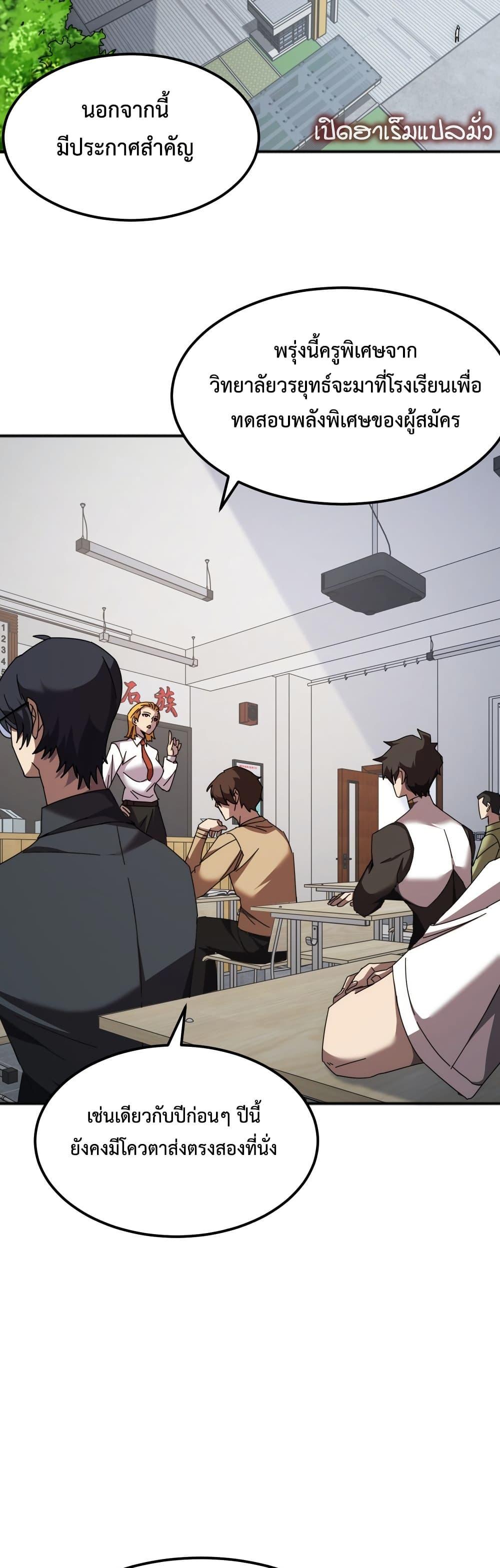 Manga-lc-com อ่านมังงะ อ่านการ์ตูน ออนไลน์ ฟรี Domestication of Divine Beasts at the Beginning ตอนที่ 1 2 3 4 5 6 7 8 9 10 11 12 13 14 ฟรี ไม่มีโฆษณา Manga-lc - อ่าน มังงะ อ่าน การ์ตูน ออนไลน์ อ่านมังงะ ฟรี