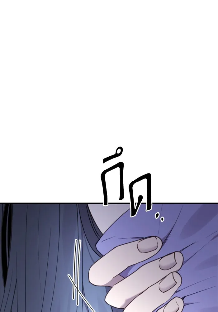 ตัวร้ายอย่างฉันขออยู่อย่างสงบ ตอนที่ 23 รูปที่ 8