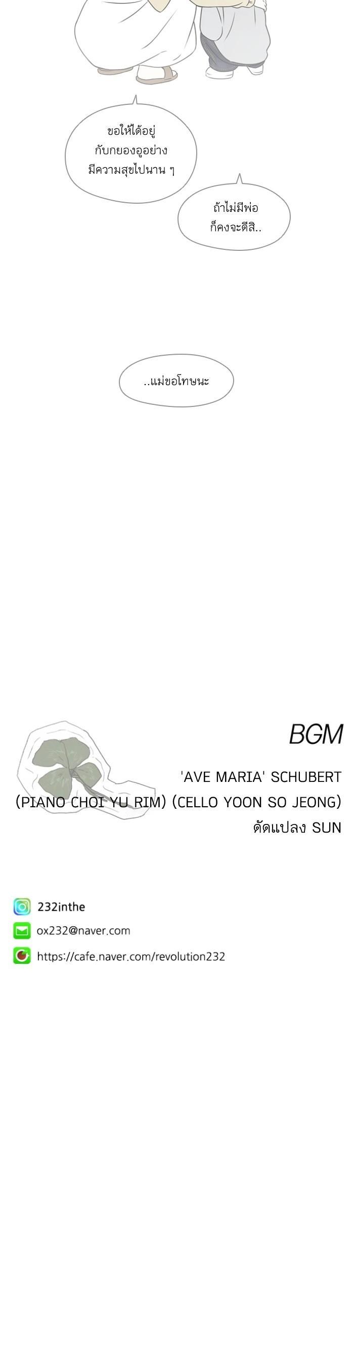 Manga-lc-com อ่านมังงะ อ่านการ์ตูน ออนไลน์ ฟรี Love Revolution รักนี้ต้องปฏิวัติ ตอนที่ 1 2 3 4 5 6 7 8 9 10 11 12 13 14 ฟรี ไม่มีโฆษณา Manga-lc - อ่าน มังงะ อ่าน การ์ตูน ออนไลน์ อ่านมังงะ ฟรี