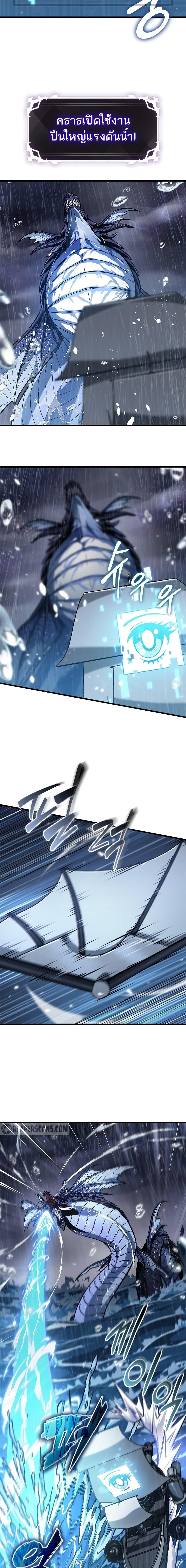 Manga-lc-com อ่านมังงะ อ่านการ์ตูน ออนไลน์ ฟรี Pick Me Up, Infinite Gacha ตอนที่ 1 2 3 4 5 6 7 8 9 10 11 12 13 14 ฟรี ไม่มีโฆษณา Manga-lc - อ่าน มังงะ อ่าน การ์ตูน ออนไลน์ อ่านมังงะ ฟรี