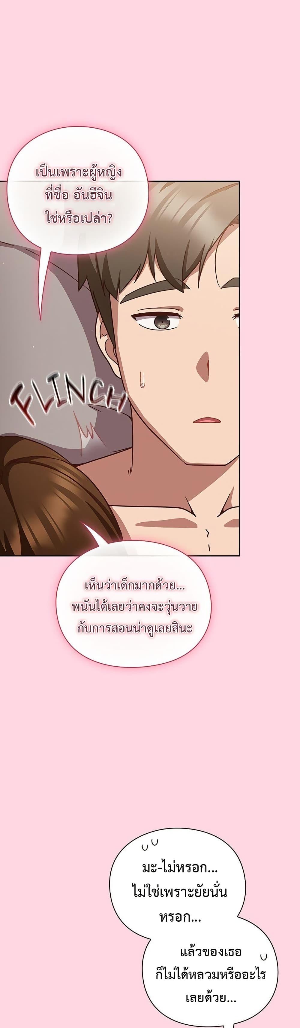 Doujin-Lc- อ่าน โดจิน มังฮวา เกาหลี ญี่ปุ่น จีน แปลไทย Let’s Play Hooky ตอนที่ 1 2 3 4 5 6 7 8 9 10 11 12 13 14 ฟรี ไม่มีโฆษณา อ่าน โดจิน Manhwa เกาหลี ญี่ปุ่น จีน เรามีครบ คัดมาให้เน้นๆ โดจิน 18+ รับประกันความฟินโดย  Doujin Lc