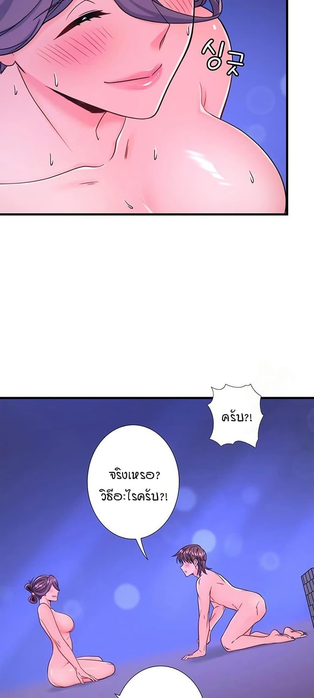 Doujin-Lc- อ่าน โดจิน มังฮวา เกาหลี ญี่ปุ่น จีน แปลไทย Secret Hot Spring ตอนที่ 1 2 3 4 5 6 7 8 9 10 11 12 13 14 ฟรี ไม่มีโฆษณา อ่าน โดจิน Manhwa เกาหลี ญี่ปุ่น จีน เรามีครบ คัดมาให้เน้นๆ โดจิน 18+ รับประกันความฟินโดย  Doujin Lc