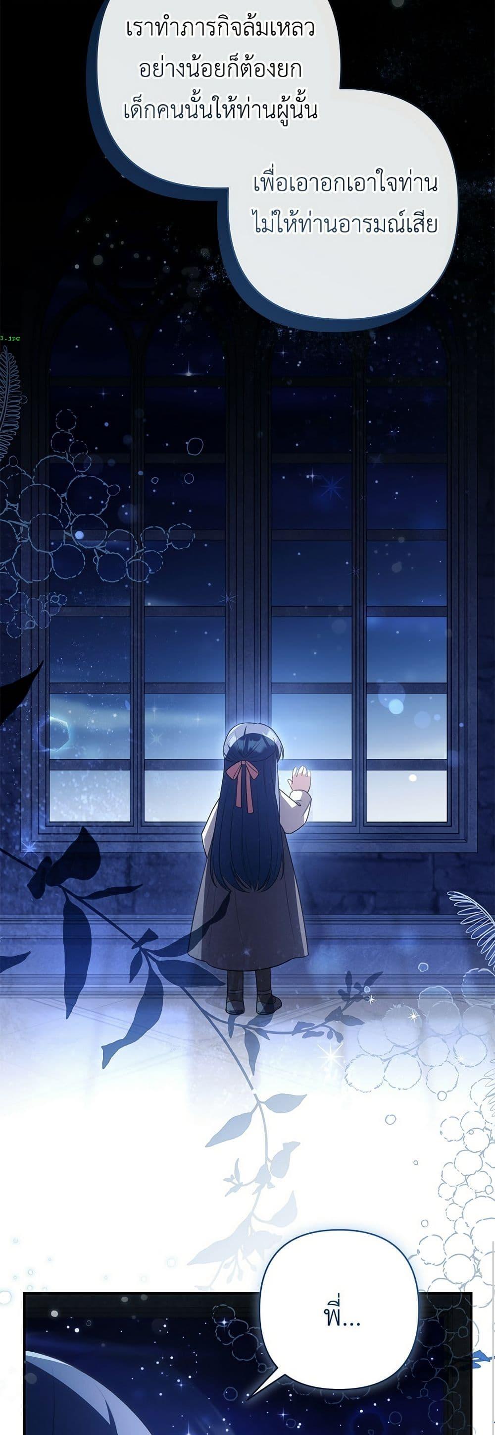 Manga-lc-com อ่านมังงะ อ่านการ์ตูน ออนไลน์ ฟรี The Youngest Daughter of the Legendary ตอนที่ 1 2 3 4 5 6 7 8 9 10 11 12 13 14 ฟรี ไม่มีโฆษณา Manga-lc - อ่าน มังงะ อ่าน การ์ตูน ออนไลน์ อ่านมังงะ ฟรี