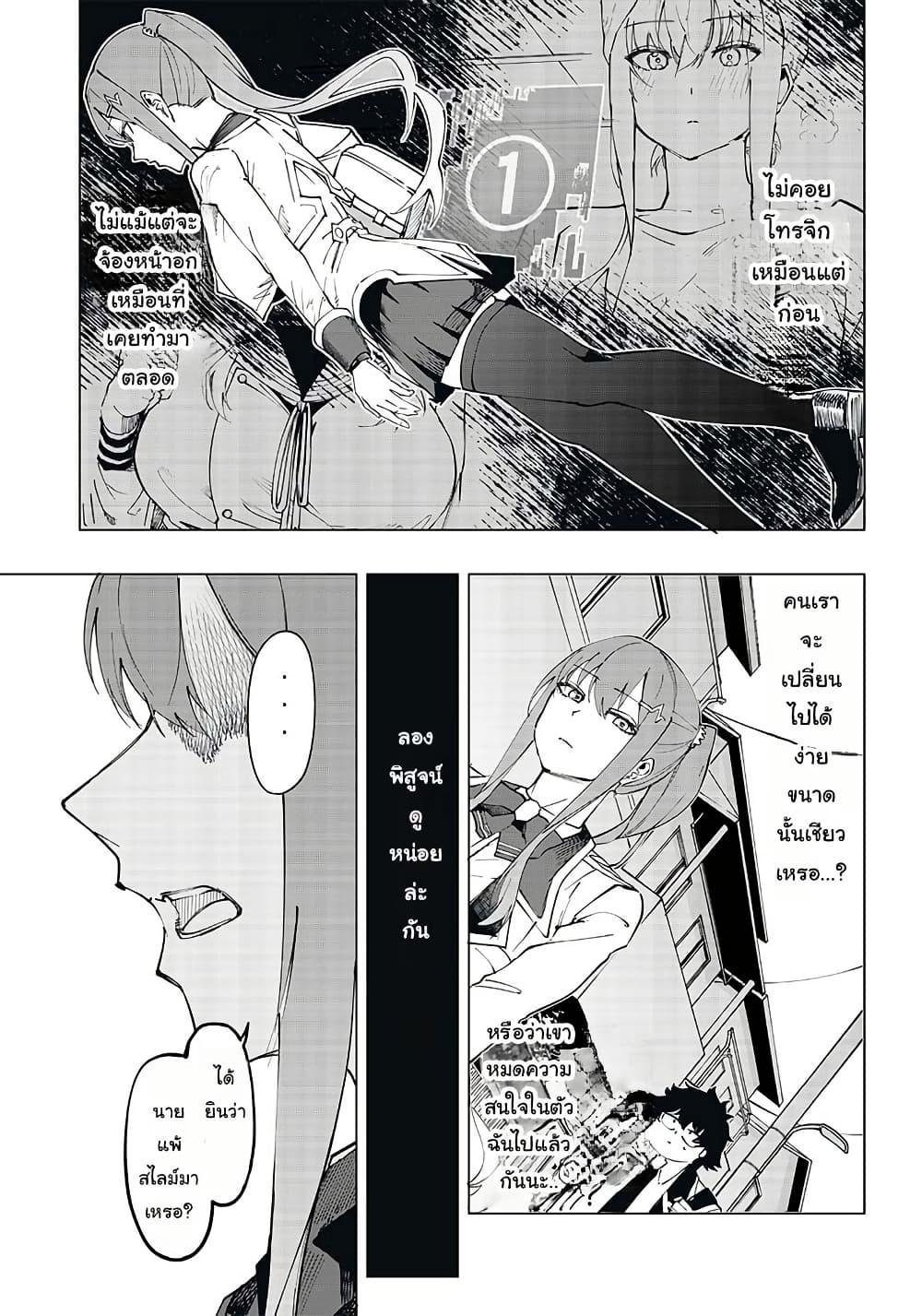 Manga-lc-com อ่านมังงะ อ่านการ์ตูน ออนไลน์ ฟรี Wazawai no Avalon ~Game Saijaku no Akuyaku Debu ni Ten’i Shita kedo, Ore dake “Yasereba Tsuyokute New Game” na Sekai datta no de, Saisoku Level Up & Hametsu Flag Kaihi de Kage no Eiyuu o Mezashimasu~ ตอนที่ 1 2 3 4 5 6 7 8 9 10 11 12 13 14 ฟรี ไม่มีโฆษณา Manga-lc - อ่าน มังงะ อ่าน การ์ตูน ออนไลน์ อ่านมังงะ ฟรี