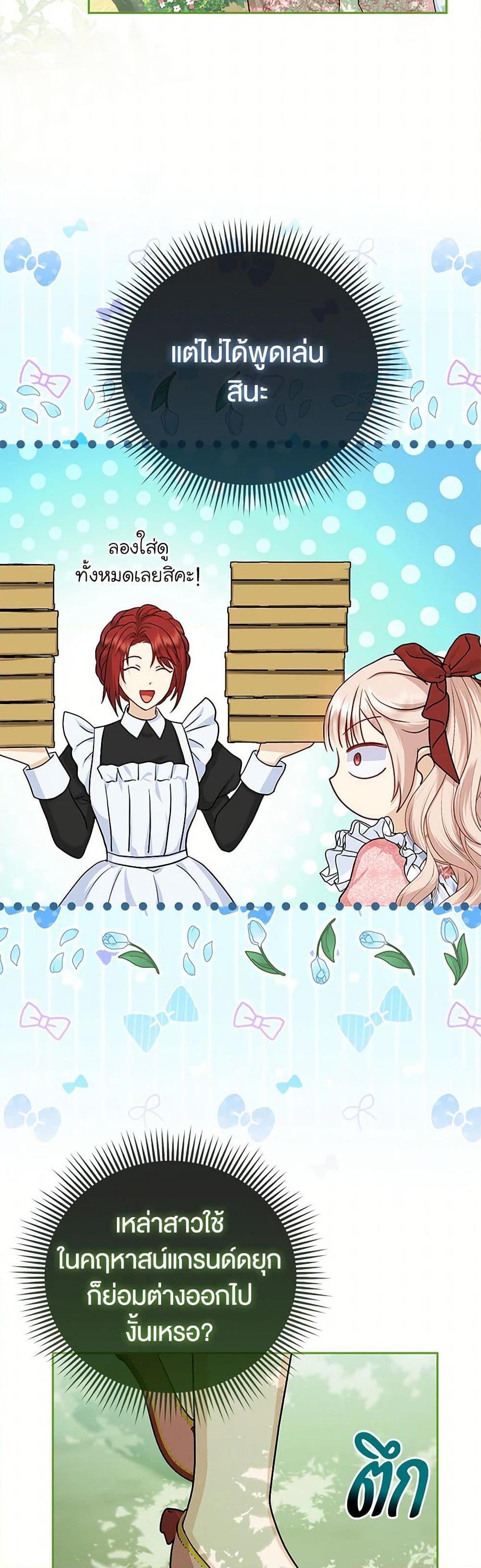 Manga-lc-com อ่านมังงะ อ่านการ์ตูน ออนไลน์ ฟรี Loved by the Villains ตอนที่ 1 2 3 4 5 6 7 8 9 10 11 12 13 14 ฟรี ไม่มีโฆษณา Manga-lc - อ่าน มังงะ อ่าน การ์ตูน ออนไลน์ อ่านมังงะ ฟรี