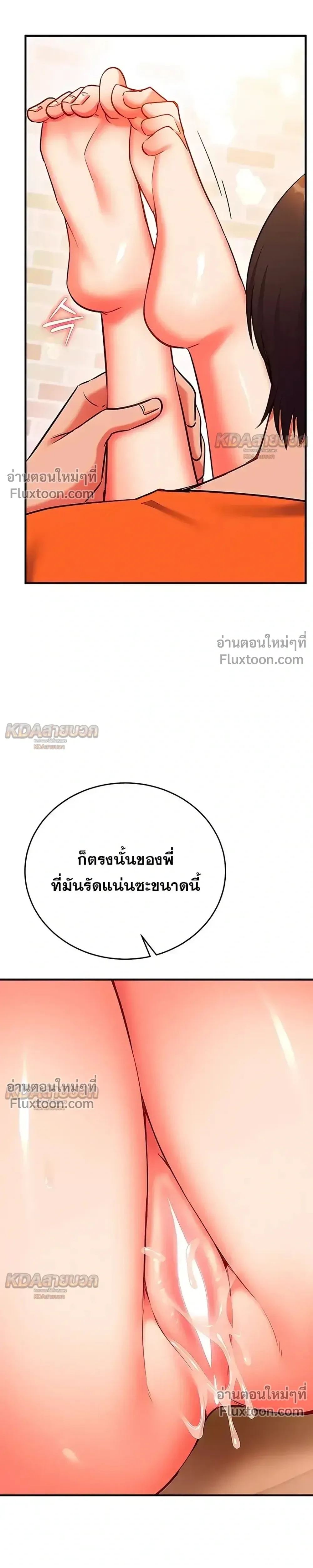 Doujin-Lc- อ่าน โดจิน มังฮวา เกาหลี ญี่ปุ่น จีน แปลไทย Mind Control สะกดจิตรัก ตอนที่ 1 2 3 4 5 6 7 8 9 10 11 12 13 14 ฟรี ไม่มีโฆษณา อ่าน โดจิน Manhwa เกาหลี ญี่ปุ่น จีน เรามีครบ คัดมาให้เน้นๆ โดจิน 18+ รับประกันความฟินโดย  Doujin Lc