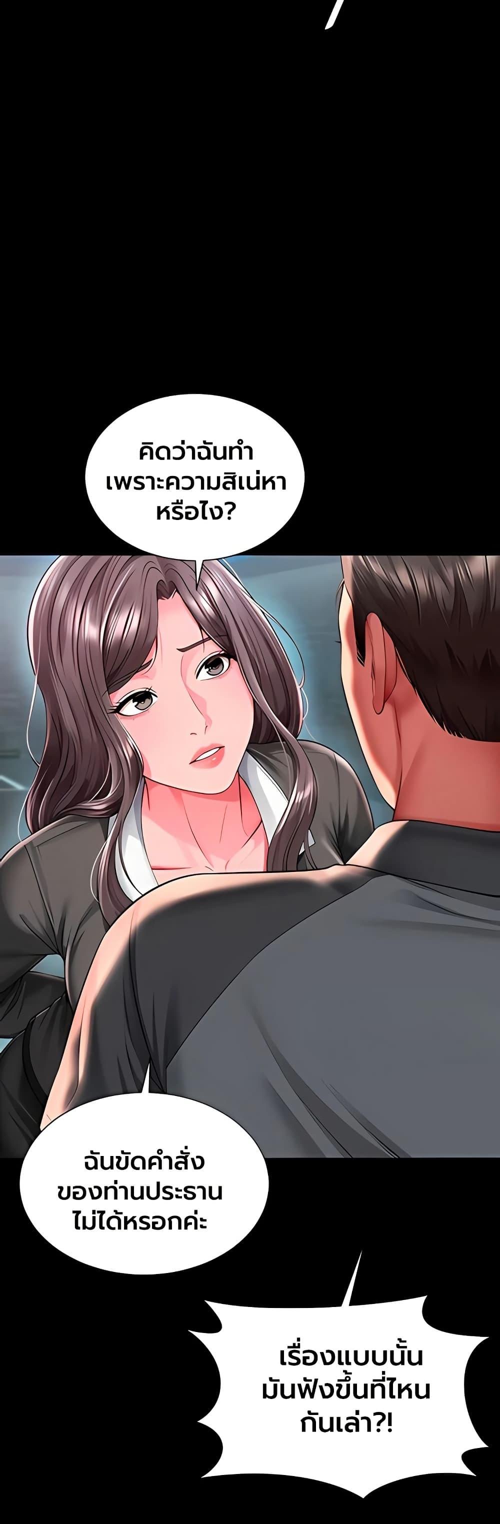Doujin-Lc- อ่าน โดจิน มังฮวา เกาหลี ญี่ปุ่น จีน แปลไทย The Mother ตอนที่ 1 2 3 4 5 6 7 8 9 10 11 12 13 14 ฟรี ไม่มีโฆษณา อ่าน โดจิน Manhwa เกาหลี ญี่ปุ่น จีน เรามีครบ คัดมาให้เน้นๆ โดจิน 18+ รับประกันความฟินโดย  Doujin Lc