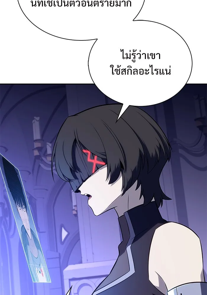 ผู้เล่นหน้าใหม่เลเวลแมกซ์ ตอนที่ 205 มาสเตอร์ฝึกสัตว์ (3) รูปที่ 76