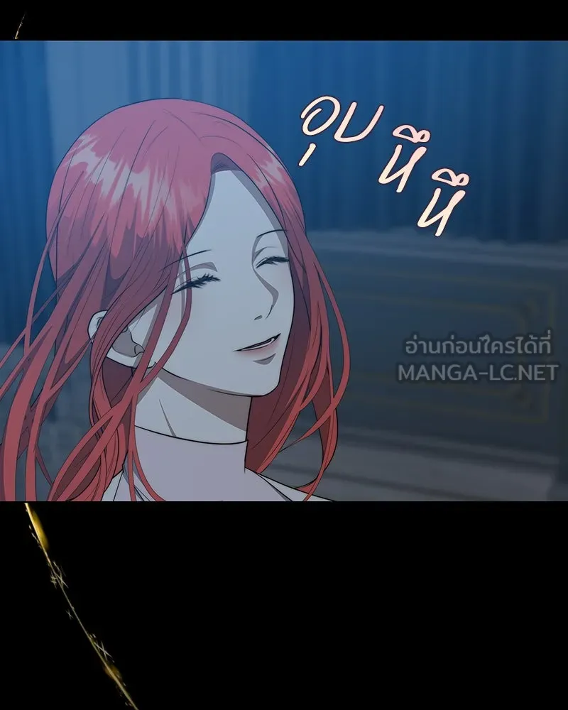 ขอบคุณที่หักหลัง ตอนที่ 37 รูปที่ 105