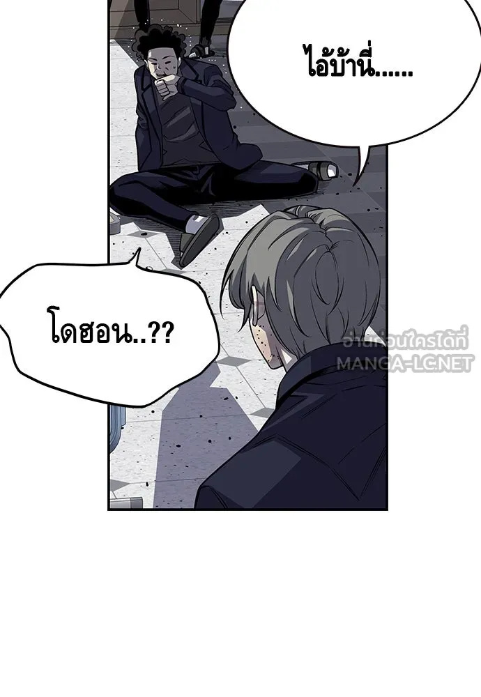 King Game ตอนที่ 2 แกเองก็คิดจะหืองั้นสิ รูปที่ 180