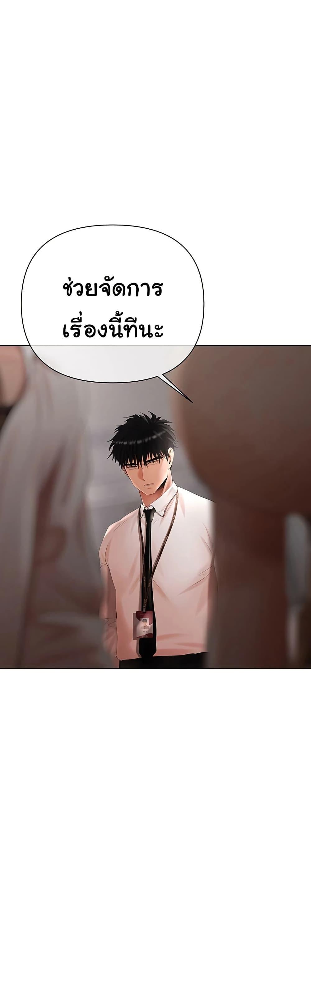 Doujin-Lc- อ่าน โดจิน มังฮวา เกาหลี ญี่ปุ่น จีน แปลไทย Money Games ตอนที่ 1 2 3 4 5 6 7 8 9 10 11 12 13 14 ฟรี ไม่มีโฆษณา อ่าน โดจิน Manhwa เกาหลี ญี่ปุ่น จีน เรามีครบ คัดมาให้เน้นๆ โดจิน 18+ รับประกันความฟินโดย  Doujin Lc