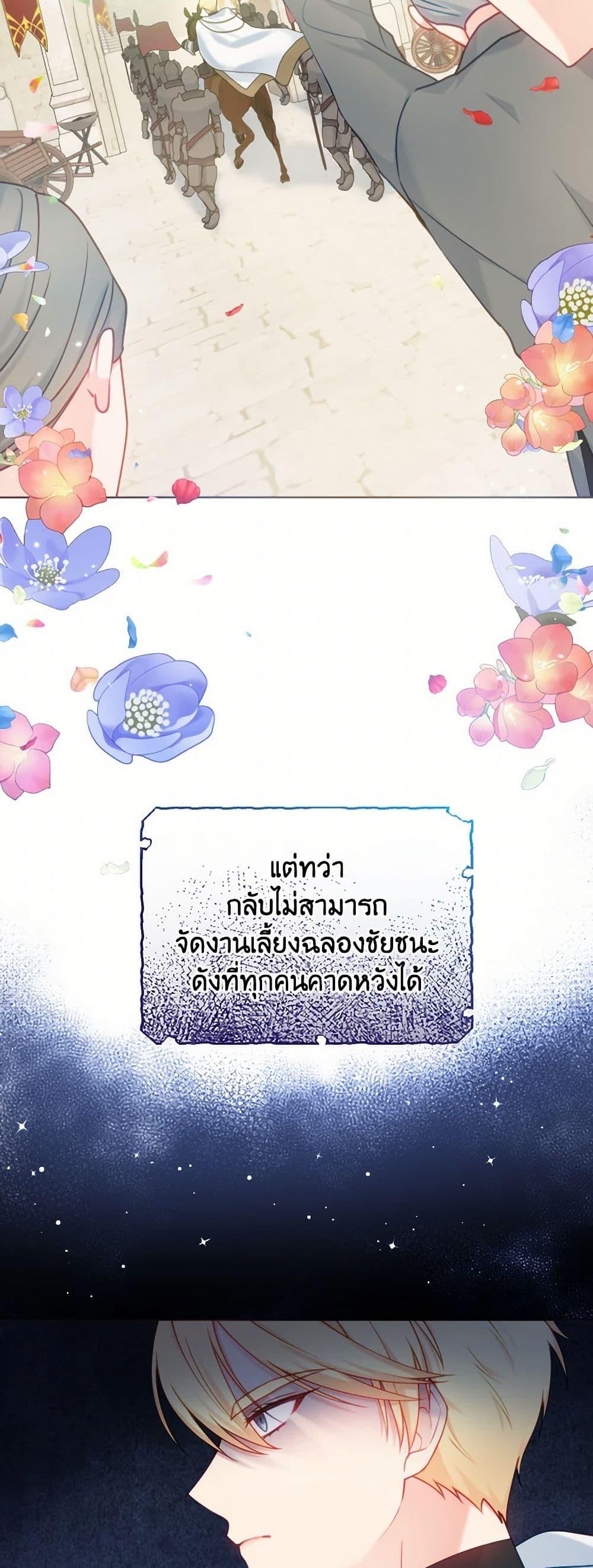 Manga-lc-com อ่านมังงะ อ่านการ์ตูน ออนไลน์ ฟรี Contractual Marriage to a Surly Duke ตอนที่ 1 2 3 4 5 6 7 8 9 10 11 12 13 14 ฟรี ไม่มีโฆษณา Manga-lc - อ่าน มังงะ อ่าน การ์ตูน ออนไลน์ อ่านมังงะ ฟรี