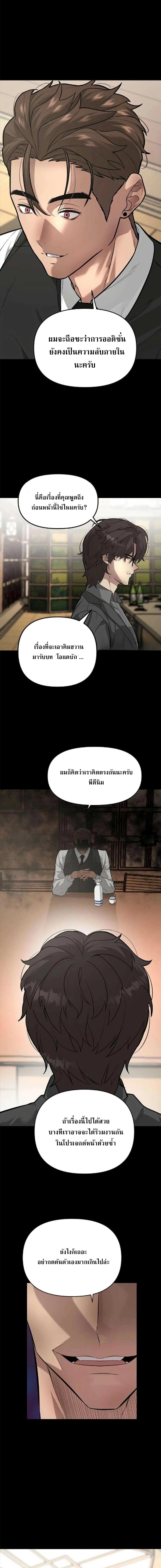 Manga-lc-com อ่านมังงะ อ่านการ์ตูน ออนไลน์ ฟรี God of Ad-lib เทพแห่งการด้นสด ตอนที่ 1 2 3 4 5 6 7 8 9 10 11 12 13 14 ฟรี ไม่มีโฆษณา Manga-lc - อ่าน มังงะ อ่าน การ์ตูน ออนไลน์ อ่านมังงะ ฟรี