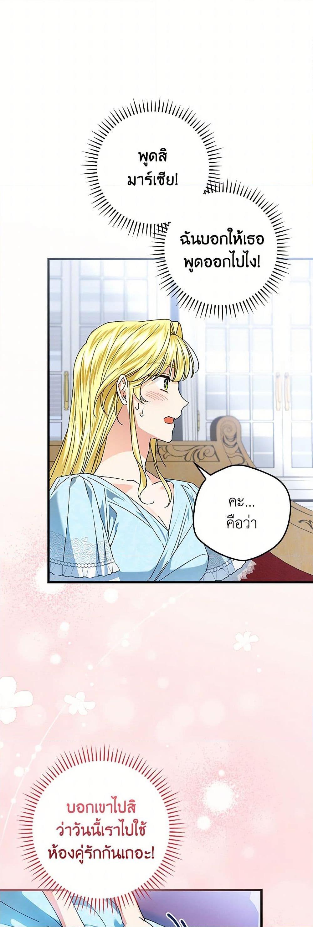 Manga-lc-com อ่านมังงะ อ่านการ์ตูน ออนไลน์ ฟรี The Perfect Plan for a Fairy-Tale Ending ตอนที่ 1 2 3 4 5 6 7 8 9 10 11 12 13 14 ฟรี ไม่มีโฆษณา Manga-lc - อ่าน มังงะ อ่าน การ์ตูน ออนไลน์ อ่านมังงะ ฟรี