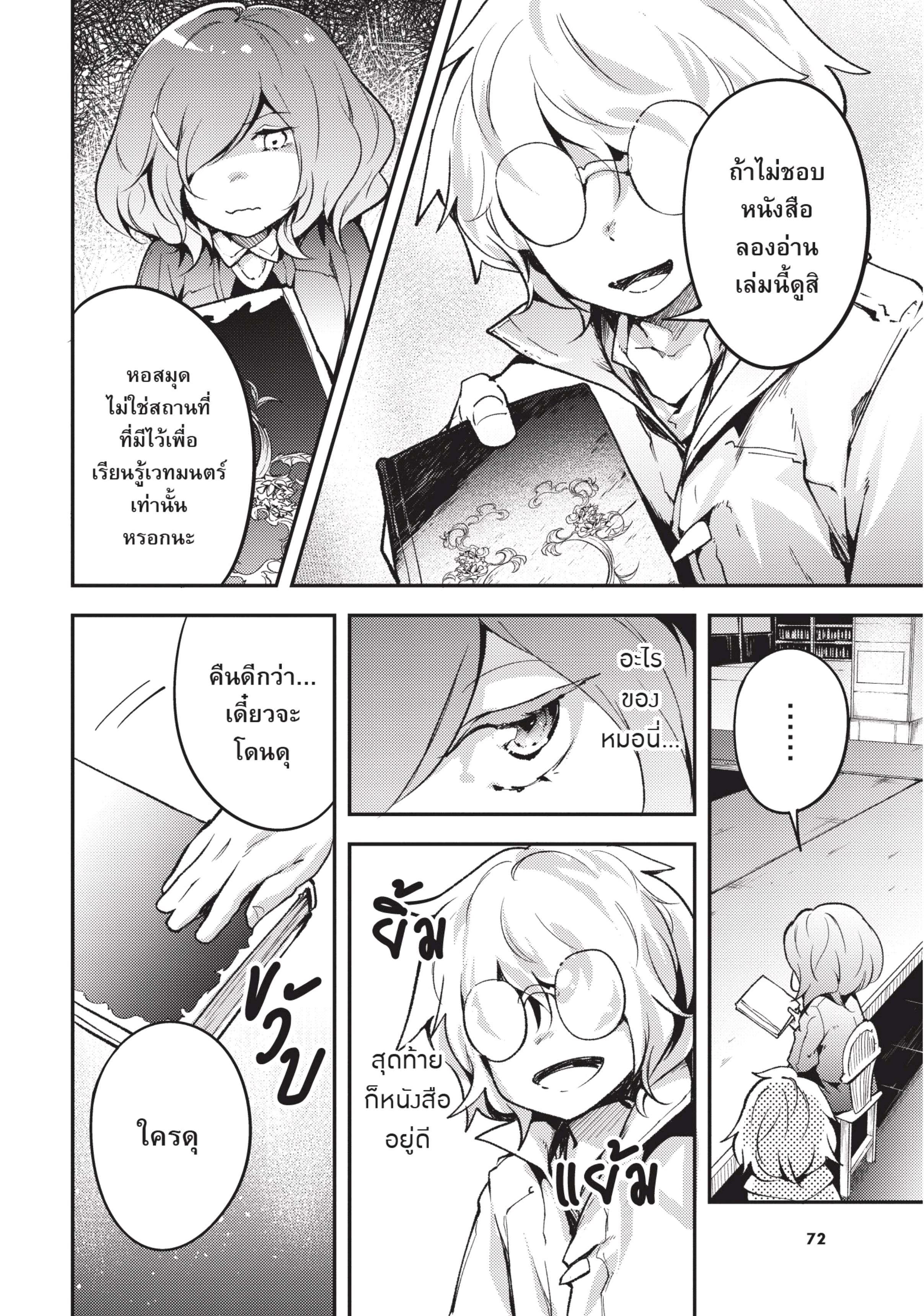 Manga-lc-com อ่านมังงะ อ่านการ์ตูน ออนไลน์ ฟรี Lv999 no Murabito ชาวบ้าน LV999 ตอนที่ 1 2 3 4 5 6 7 8 9 10 11 12 13 14 ฟรี ไม่มีโฆษณา Manga-lc - อ่าน มังงะ อ่าน การ์ตูน ออนไลน์ อ่านมังงะ ฟรี