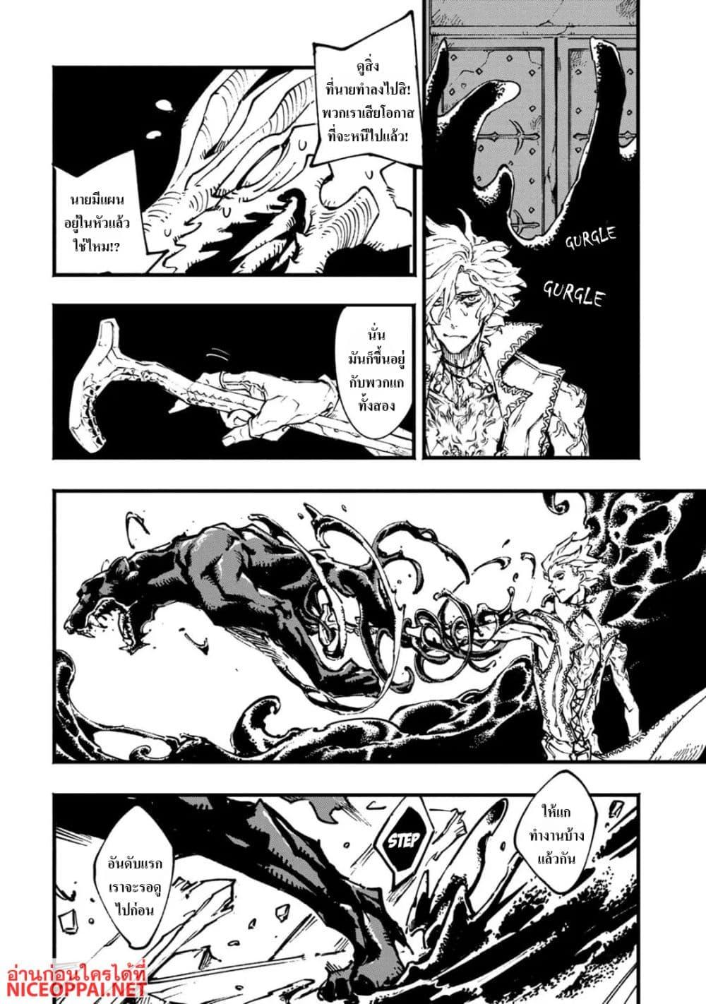 Manga-lc-com อ่านมังงะ อ่านการ์ตูน ออนไลน์ ฟรี Devil May Cry 5 -Visions of V- ตอนที่ 1 2 3 4 5 6 7 8 9 10 11 12 13 14 ฟรี ไม่มีโฆษณา Manga-lc - อ่าน มังงะ อ่าน การ์ตูน ออนไลน์ อ่านมังงะ ฟรี