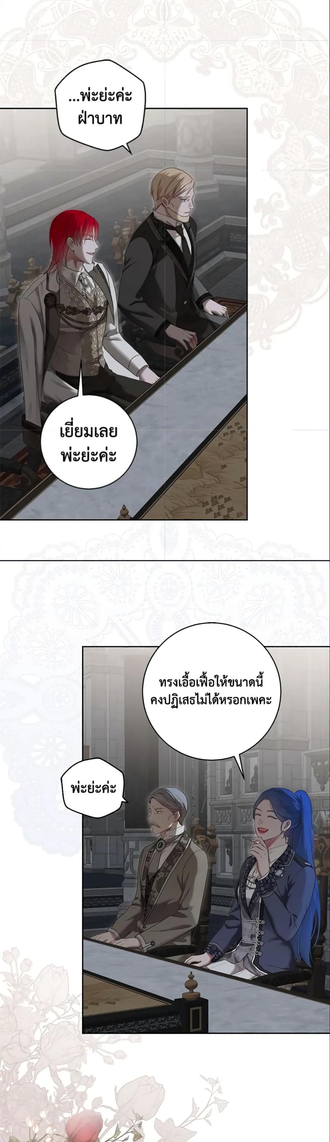 Manga-lc-com อ่านมังงะ อ่านการ์ตูน ออนไลน์ ฟรี I Fell into a Reverse Harem Game! ตอนที่ 1 2 3 4 5 6 7 8 9 10 11 12 13 14 ฟรี ไม่มีโฆษณา Manga-lc - อ่าน มังงะ อ่าน การ์ตูน ออนไลน์ อ่านมังงะ ฟรี