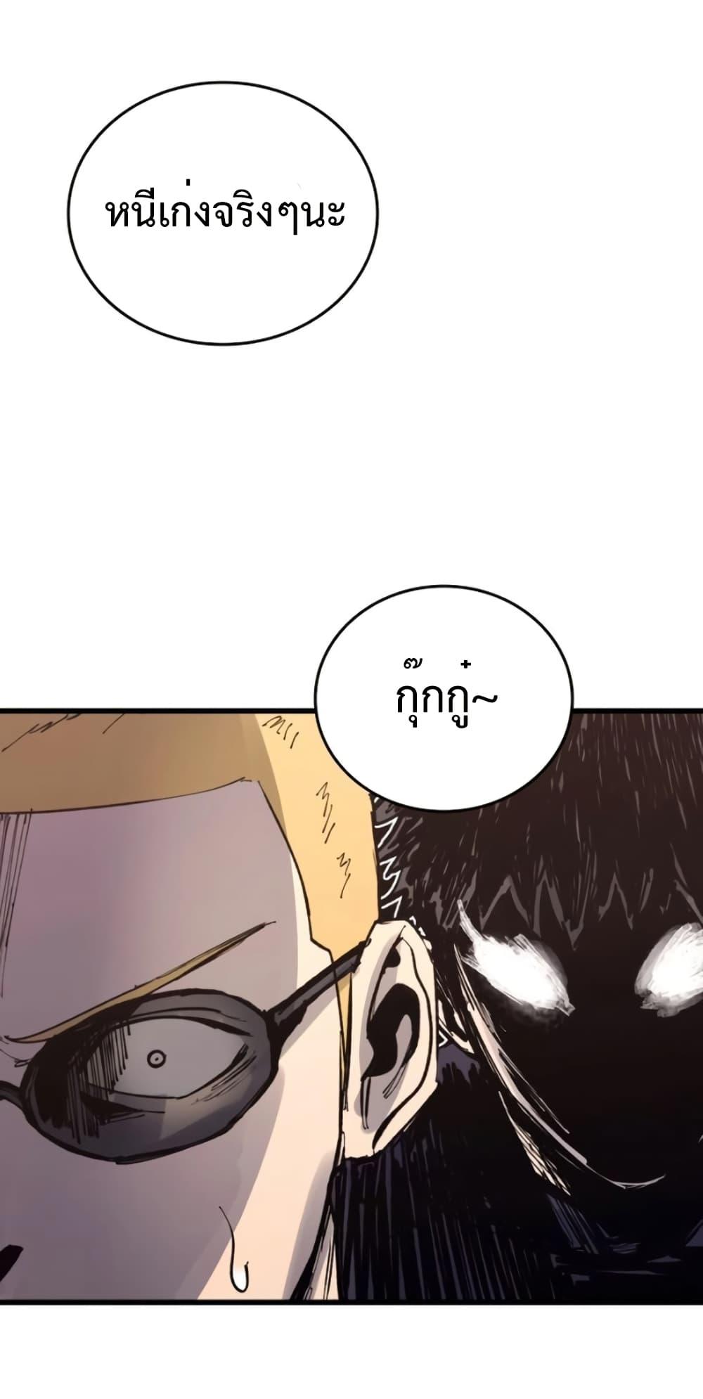 Manga-lc-com อ่านมังงะ อ่านการ์ตูน ออนไลน์ ฟรี High Class ตอนที่ 1 2 3 4 5 6 7 8 9 10 11 12 13 14 ฟรี ไม่มีโฆษณา Manga-lc - อ่าน มังงะ อ่าน การ์ตูน ออนไลน์ อ่านมังงะ ฟรี