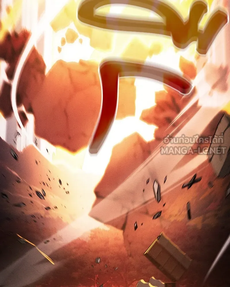 นักดาบอัจฉริยะจากอะคาเดมี ตอนที่ 87 รูปที่ 147