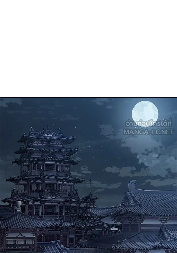 คุณปู่จอมยุทธกับหลานสาวสุดแกร่ง ตอนที่ 28 รูปที่ 39