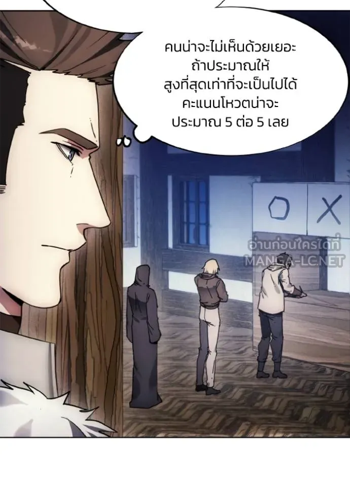 ศึกชิงบัลลังก์เทพเจ้ ตอนที่ 175 รูปที่ 17