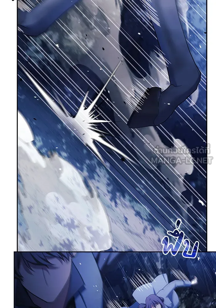 ผมไม่ได้เก่งอย่างที่คิด ตอนที่ 46 รูปที่ 123