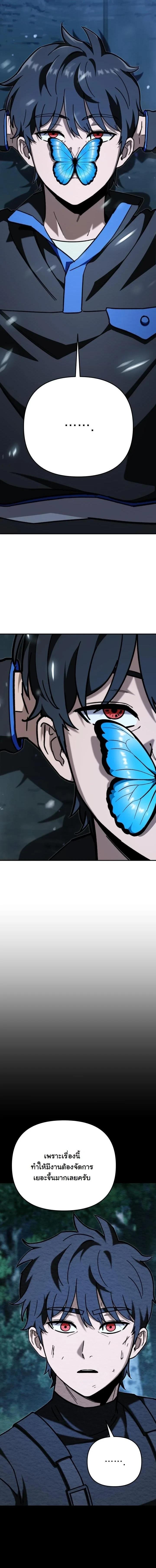 Manga-lc-com อ่านมังงะ อ่านการ์ตูน ออนไลน์ ฟรี Heavenly Demon Goes to High School ตอนที่ 1 2 3 4 5 6 7 8 9 10 11 12 13 14 ฟรี ไม่มีโฆษณา Manga-lc - อ่าน มังงะ อ่าน การ์ตูน ออนไลน์ อ่านมังงะ ฟรี