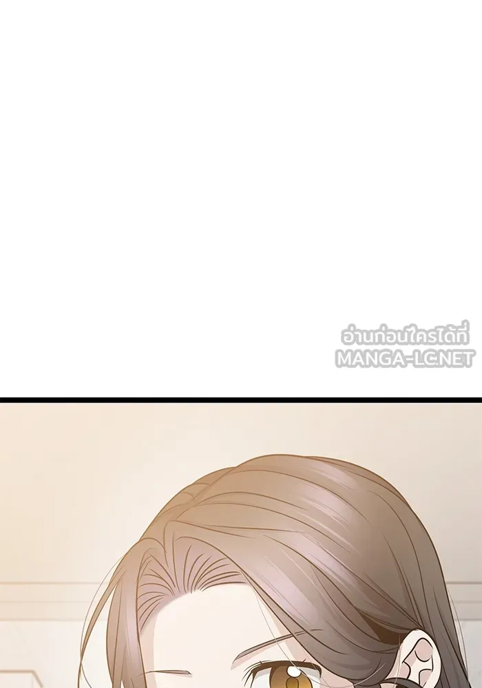 ราชินีนักบู๊ ตอนที่ 41 รูปที่ 48