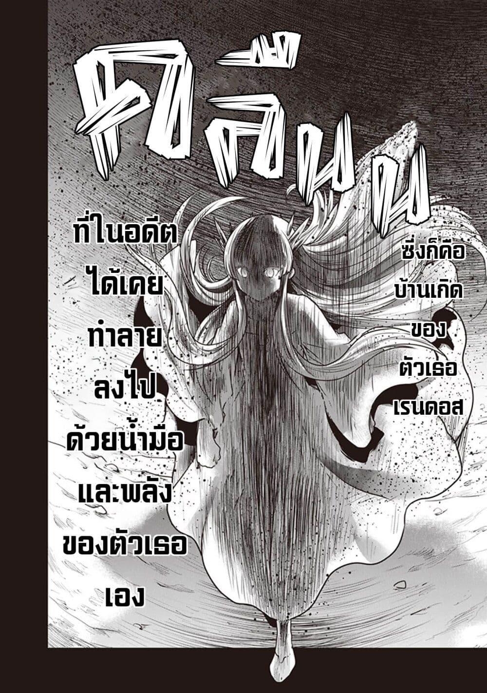 Manga-lc-com อ่านมังงะ อ่านการ์ตูน ออนไลน์ ฟรี Mijisshou no Last Boss Tachi ga Nakama ni Narimashita ตอนที่ 1 2 3 4 5 6 7 8 9 10 11 12 13 14 ฟรี ไม่มีโฆษณา Manga-lc - อ่าน มังงะ อ่าน การ์ตูน ออนไลน์ อ่านมังงะ ฟรี