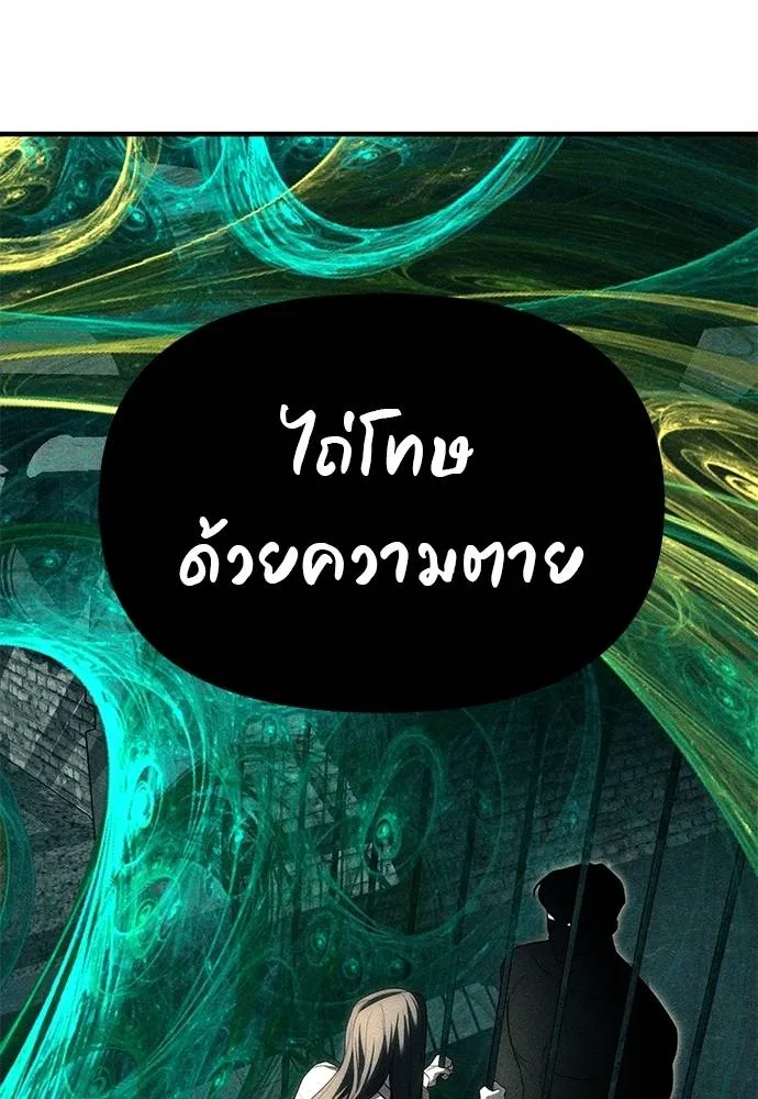 ปฏิบัติการลับบุกโรงเ ตอนที่ 87 รูปที่ 251