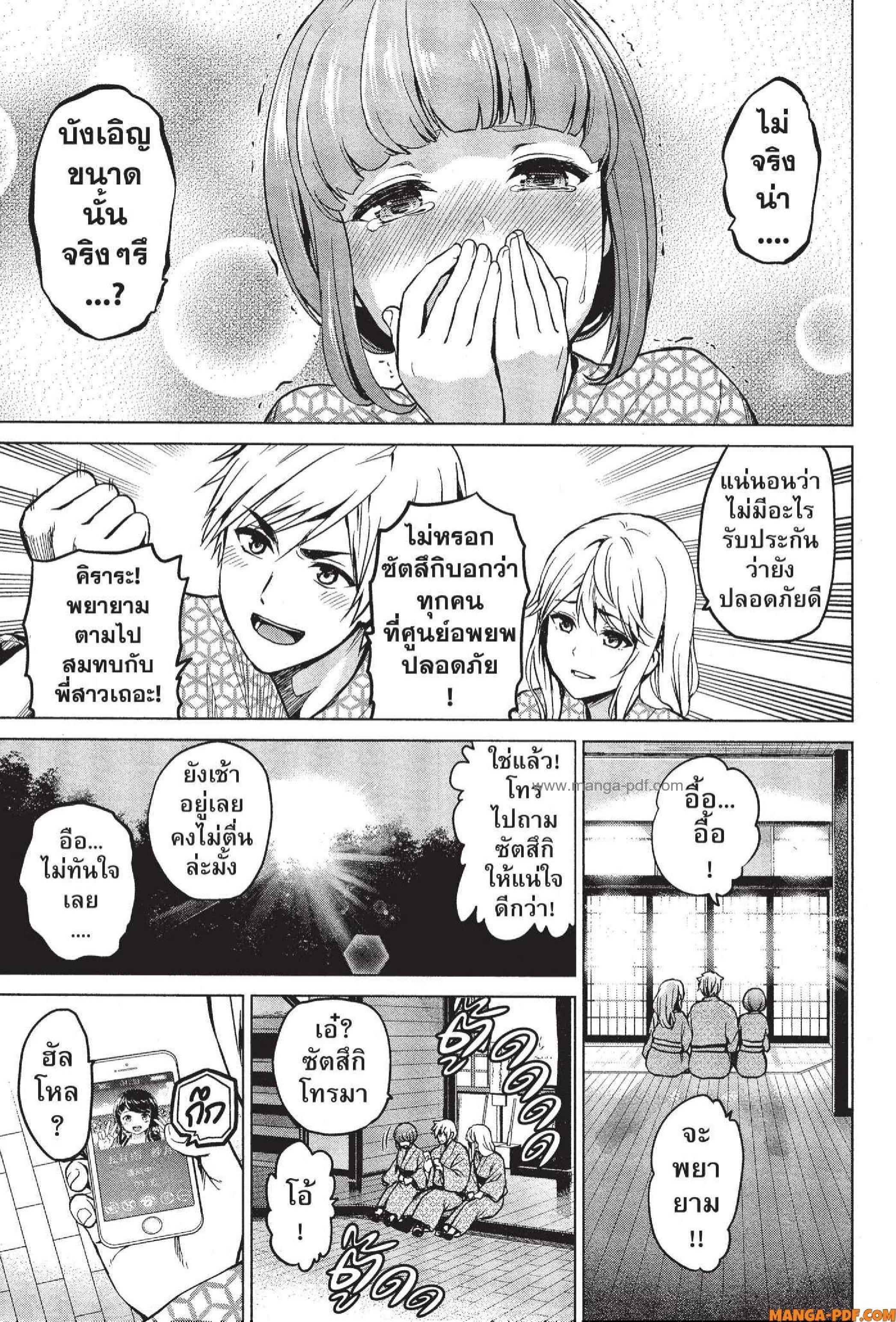 Manga-lc-com อ่านมังงะ อ่านการ์ตูน ออนไลน์ ฟรี INFECTION เชื้อมรณะ ตอนที่ 1 2 3 4 5 6 7 8 9 10 11 12 13 14 ฟรี ไม่มีโฆษณา Manga-lc - อ่าน มังงะ อ่าน การ์ตูน ออนไลน์ อ่านมังงะ ฟรี