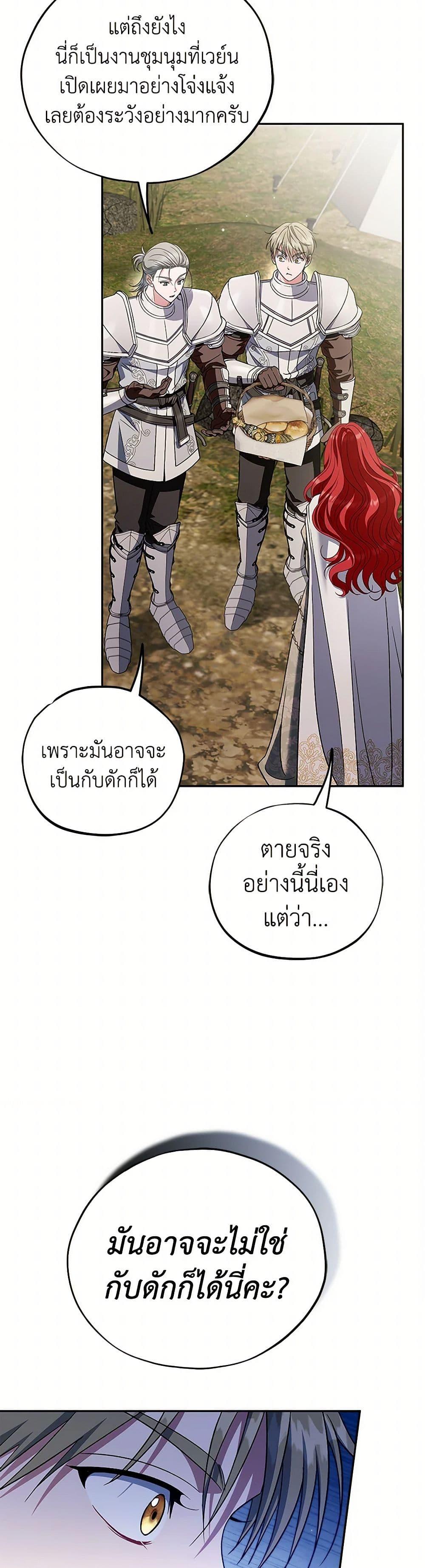 Manga-lc-com อ่านมังงะ อ่านการ์ตูน ออนไลน์ ฟรี I Will Become the Villain’s Poison Taster ตอนที่ 1 2 3 4 5 6 7 8 9 10 11 12 13 14 ฟรี ไม่มีโฆษณา Manga-lc - อ่าน มังงะ อ่าน การ์ตูน ออนไลน์ อ่านมังงะ ฟรี