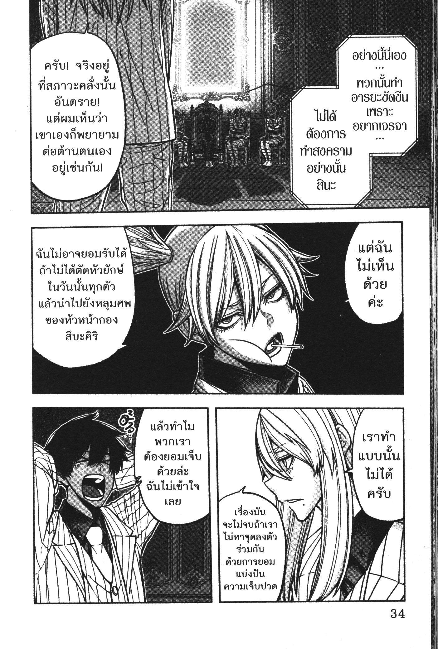 Manga-lc-com อ่านมังงะ อ่านการ์ตูน ออนไลน์ ฟรี Tougen Anki สงครามเลือดอสูร ตอนที่ 1 2 3 4 5 6 7 8 9 10 11 12 13 14 ฟรี ไม่มีโฆษณา Manga-lc - อ่าน มังงะ อ่าน การ์ตูน ออนไลน์ อ่านมังงะ ฟรี