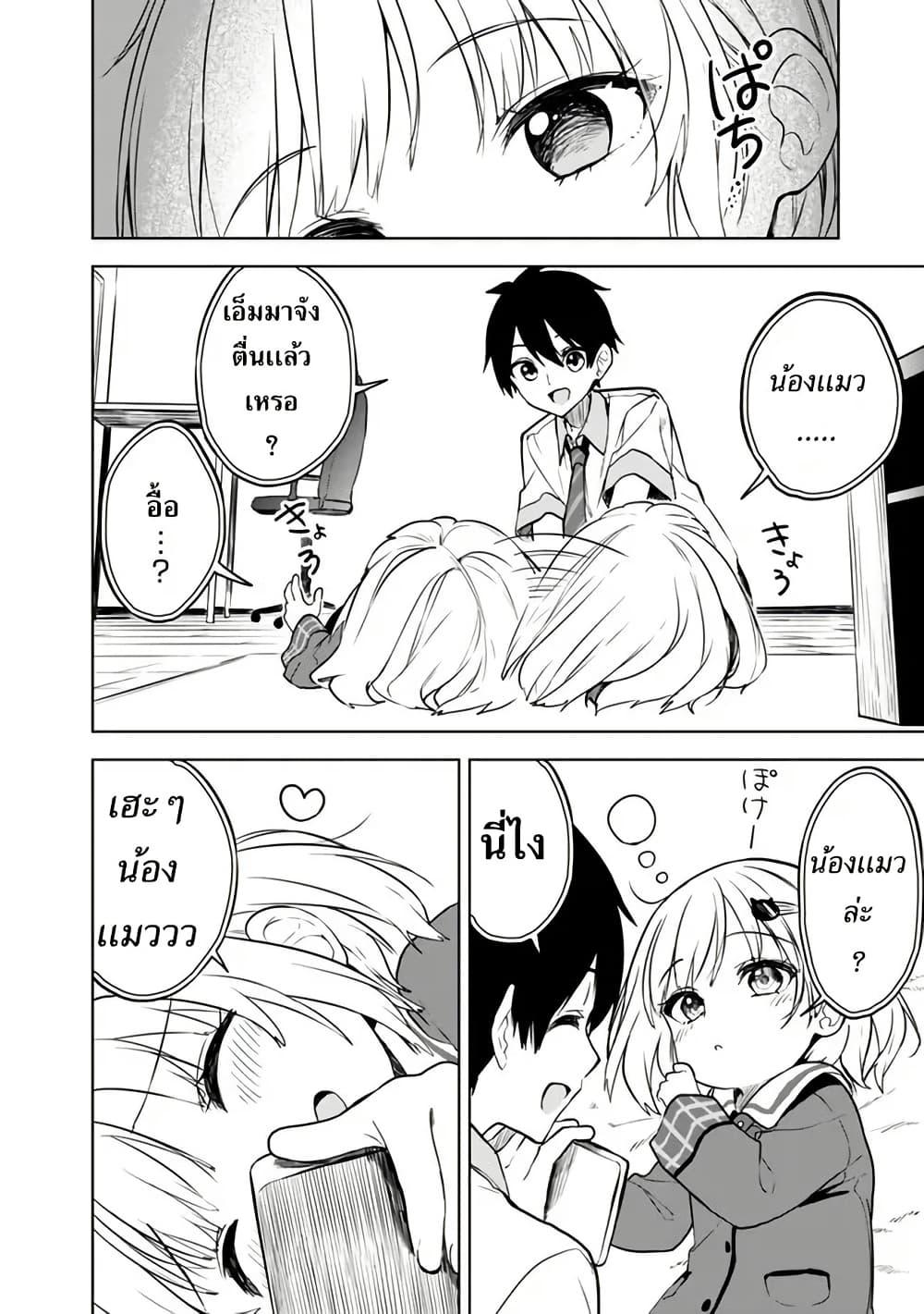 Manga-lc-com อ่านมังงะ อ่านการ์ตูน ออนไลน์ ฟรี Maigo ni Natteita Youjo wo Tasuketara, Otonari ni Sumu Bishoujo Ryuugakusei ga Ie ni Asobi ni Kuru You ni Natta Ken Nitsuite ตอนที่ 1 2 3 4 5 6 7 8 9 10 11 12 13 14 ฟรี ไม่มีโฆษณา Manga-lc - อ่าน มังงะ อ่าน การ์ตูน ออนไลน์ อ่านมังงะ ฟรี