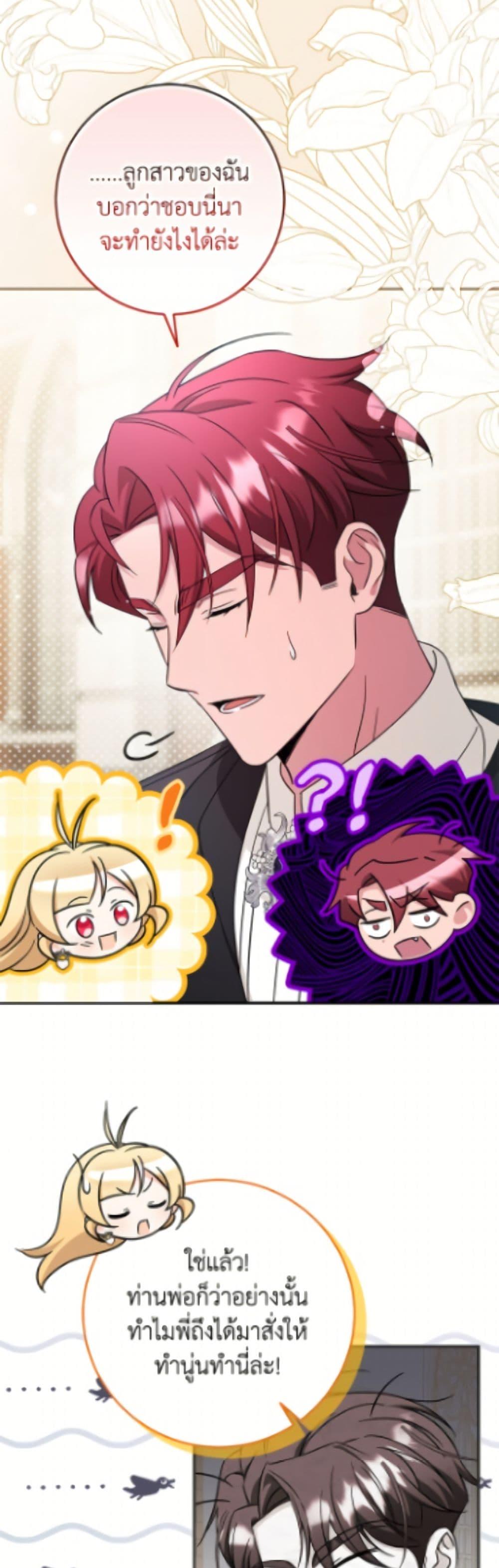 Manga-lc-com อ่านมังงะ อ่านการ์ตูน ออนไลน์ ฟรี Baby Pharmacist Princess ตอนที่ 1 2 3 4 5 6 7 8 9 10 11 12 13 14 ฟรี ไม่มีโฆษณา Manga-lc - อ่าน มังงะ อ่าน การ์ตูน ออนไลน์ อ่านมังงะ ฟรี