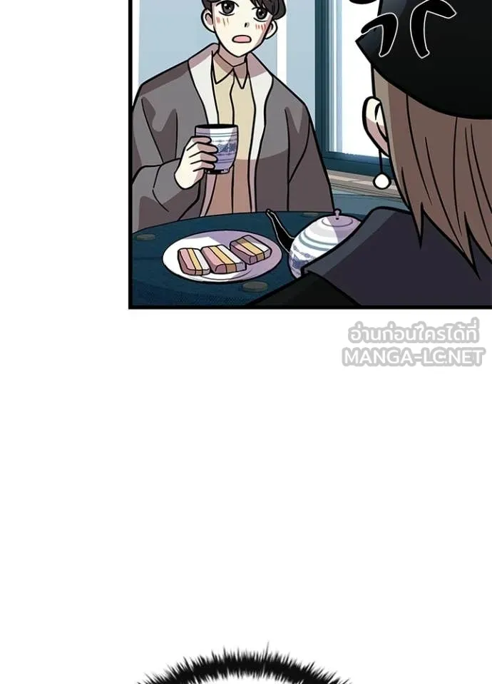 Villain to kill ตอนที่ 214 รูปที่ 122