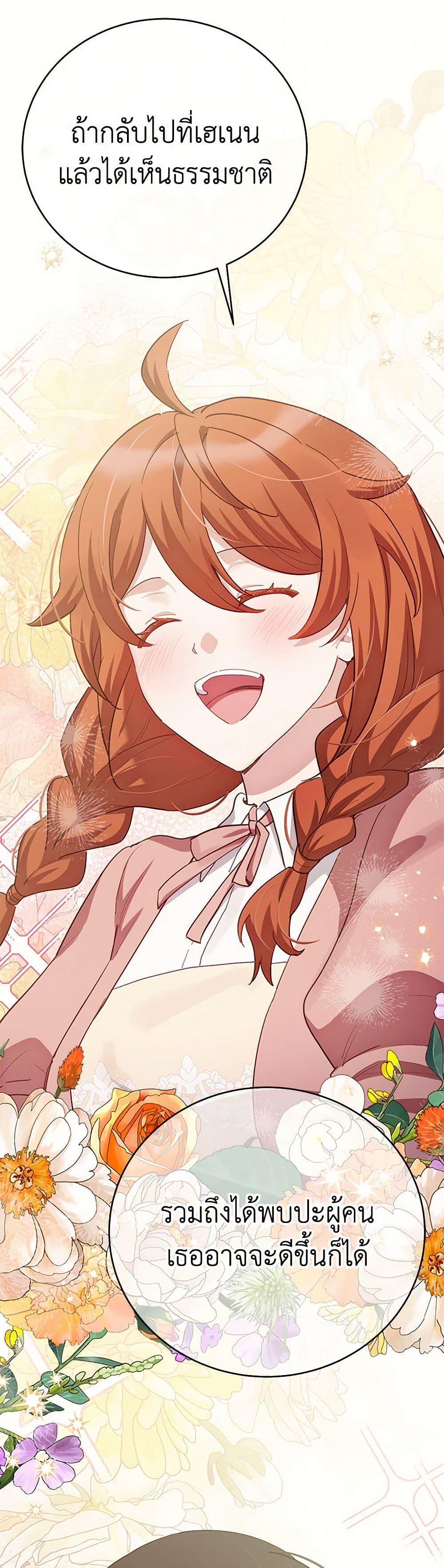 Manga-lc-com อ่านมังงะ อ่านการ์ตูน ออนไลน์ ฟรี If You Get Caught, You’ll Die! ตอนที่ 1 2 3 4 5 6 7 8 9 10 11 12 13 14 ฟรี ไม่มีโฆษณา Manga-lc - อ่าน มังงะ อ่าน การ์ตูน ออนไลน์ อ่านมังงะ ฟรี