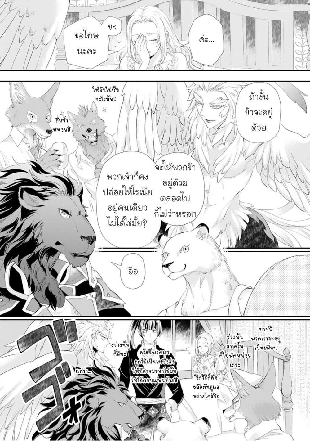 Manga-lc-com อ่านมังงะ อ่านการ์ตูน ออนไลน์ ฟรี Reijou wa Mattari wo Goshomou ตอนที่ 1 2 3 4 5 6 7 8 9 10 11 12 13 14 ฟรี ไม่มีโฆษณา Manga-lc - อ่าน มังงะ อ่าน การ์ตูน ออนไลน์ อ่านมังงะ ฟรี